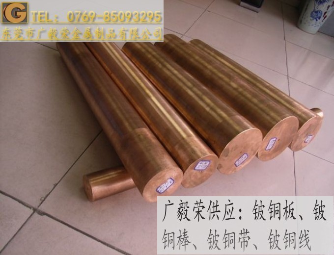 ��ɽC17200��~�� C17200��~��Ҏ��